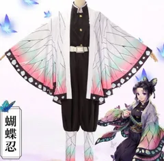 adidas正規品 桐蔭学園　ユニフォーム　長谷部茂利　ベスト8 adidas正規品 桐蔭学園 ユニフォーム 長谷部茂利 ベスト8 2025年最新