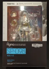 リトルアーモリー　figma SP-098 椎名六花 Amazon.co.jp: figma リトルアーモリー 椎名六花 ノンスケール