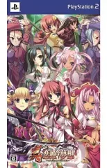 【中古】PS2ソフト 真・恋姫夢想～乙女繚乱☆三国志演義～[限定版]