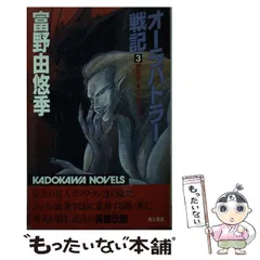 2025年最新】オーラバトラー戦記の人気アイテム - メルカリ