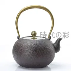 2026年最新】銅 やかん 古いの人気アイテム - メルカリ