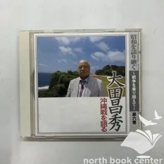 2025年最新】CD_昭和を語り継ぐの人気アイテム - メルカリ