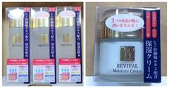 Vitalize ヒト幹細胞 エクソソーム ローション クリーム エイジング