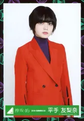 2026年最新】平手友梨奈 生写真の人気アイテム - メルカリ