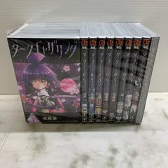 2025年最新】ダークギャザリング 漫画 全巻の人気アイテム