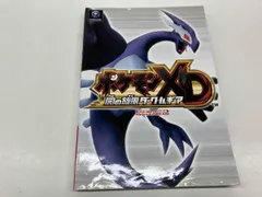 ダークルギア プラモデル Amazon | SHEIK MAINLAND ULTRA ACTION TROOPERシリーズ ZA 11