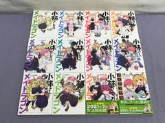 全巻初版】メガミマガジンRX Collection 2巻セット - メルカリ