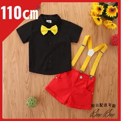 110㎝【在庫限り】ベビーキッズ　コスプレ　ミッキー衣装　子供記念日　ディズニー 韓国 こども服 誕生日 なりきり衣装 クリスマス 双子コーデ 兄弟コーデ  韓国 ディズニーシー ディズニーランド ファンタジースプリングス ミッキーコスプレ ミッキーマウス