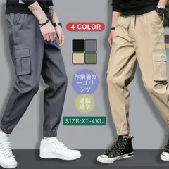 ワークパンツ カーゴパンツ メンズ カジュアル 作業着 作業ズボン 仕事着 カーゴ 作業服 ジョガーパンツ ロングパンツqcwmf01