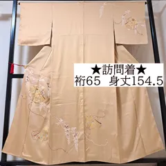 越前漆器 剣片喰紋入り　金色紋様 越前漆器 剣片喰紋入り 金色紋様