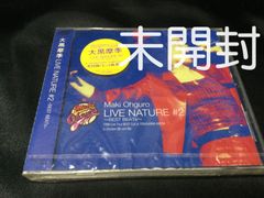 ★ 未開封 大黒摩季 LIVE NATURE #2～BEST BEATs～ DVD