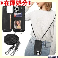 ZTOFERA iPhone 14 Pro Max 用ケース 背面 手帳型 カードケース アイフォン 14 Pro Max 財布型 背面カバー カード収納付き ショルダー クロスボディ ストラップ 上質PUレザー 人気 ケース 肩掛け 首 ー ブラック 315