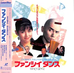 1 DVD 周防正行 監督作品 DVD 3点セット ファンシイダンス Amazon.co.jp: