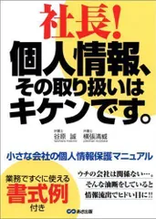 2024年最新】横張清威の人気アイテム - メルカリ