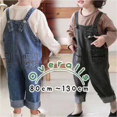 ☆ 120cm ☆ ベビーオーバーオール lybabycl3 ベビーオーバーオール キッズ ベビー服 サロペット 子供服 男の子 おとこの子おとこのこ 女の子 おんなのこ おんなの子 サスペンダー デニム 秋 冬 お出かけ 長ズボン ロングパンツ コットン