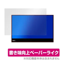 レノボ　ThinkvisionM14 液晶傷あり、保証11月まで レノボ ThinkvisionM14 液晶傷あり、保証11月まで レノボ
