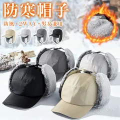 フライトキャップ メンズ 防寒 帽子 パイロットキャップ レディース パイロットキャップ 耳当て 飛行帽 厳冬対策 防寒  イヤーマフ 冬防風 無地ボアキャップ あったか 飛行帽 zhonglan42