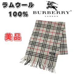 【大特価】BURBERRY  バーバリー　チェックマフラー　ウール　美品　最終価格　BIGセール　管理番号23