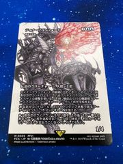 MTG　ティナ・ブランフォード　/　最高工匠卿、ウルザ　ファイナルファンタジー