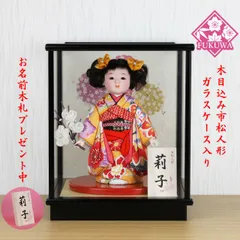 昭和レトロ‼️古民具コレクションひな祭り「木目込み人形15人揃え