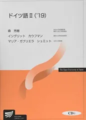 2026年最新】放送大学教材の人気アイテム - メルカリ
