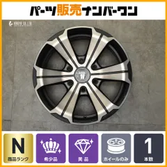 【未使用品 美品】BARBERO U-GRANDE バルベロ アーバン グランデ 17in 6.5J +38 PCD139.7 4本 200 ハイエース レジアスエース 限定カラー