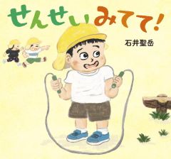 雑貨　マイナンだるま ミニオーナメントキーホルダー 「ポケットモンスター」 ポケモンセンター限定 k*e様 プラスルだるま マイナンだるま ミニオーナメント