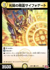 サイファゲート金トレジャー サイフォゲート 金 金トレジャー サイフォゲート 金トレジャー