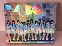 ■[CD] THE BEST OF RAINBOW(超豪華盤)(初回限定)(Blu-ray Disc付) 中古品 smjcd084933