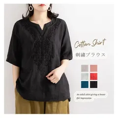 シャツ 半袖シャツ 未使用 レディース ブラウス シャツブラウス トップス ｔシャツ 無地 刺繍シャツ 半袖 刺繍ブラウス 折襟 プルオーバー 