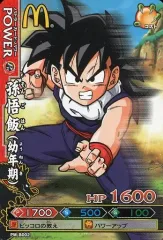 【中古】DBZデータカードダス PM-B002[プロモ]：孫悟飯(幼年期)/[マクドナルド ハッピーセット購入特典]