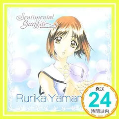 センチメンタルグラフティ 山本るりか 非売品ゴールドカード Amazon.co.jp: センチメンタルグラフティ 山本るりか ゴールド