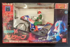 2025年最新】R/C 仮面ライダーV3 ハリケーンの人気アイテム