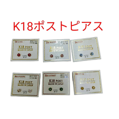 ●K18post 日本製ピアス きらきらフラワーモチーフ ピアス 18金(K18post)  [JK-45] ①上品 おしゃれ 華やか かわいい