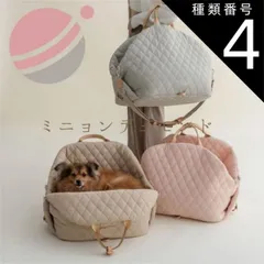 種類4：５　ブラック/S  ペットキャリーバッグ 顔が出る ペット 犬 猫 キャリー バッグ 折りたたみ ペットトートバッグ ペットバッグ お出かけ バッグ 鞄 子犬 抱っこ紐 小型犬 トートキャリー 飛び出し防止 犬 ショルダーバッグ 小型犬 レディース大き