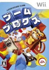 ブーム ブロックス - Wii