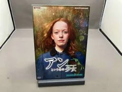 2025年最新】アンという名の少女の人気アイテム - メルカリ