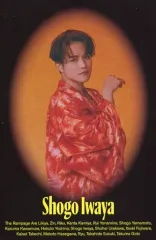 【中古】コレクションカード(男性) THE RAMPAGE from EXILE TRIBE/岩谷翔吾/CD「Summer Riot -熱帯夜-/Everest(CD+DVD盤)」(RZCD-77785)初回生産分封入トレーディングカード