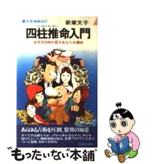 2024年最新】新章文子の人気アイテム - メルカリ