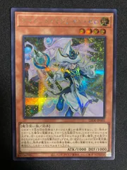 2025年最新】サイレントマジシャン 25の人気アイテム - メルカリ