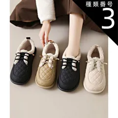 種類3:ブラック/23.5 モカシン レディース ブーツ キルディング 秋 冬 軽量 防寒 通勤 通学 旅行 上品 もこもこ ふわふわ 疲れない シューズ 靴 あったか ボア ぺたんこ レトロ オフィス おしゃれ シンプル かわいい キレイめ カジュアル 20