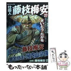 2026年最新】高橋春斎 信楽の人気アイテム - メルカリ