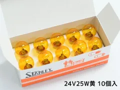 2025年最新】スタンレー フォグの人気アイテム - メルカリ