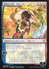 MTG 百瀬寿先生サイン入りプレイマット+レザーデッキケース MTG 百瀬寿先生サイン入りプレイマット+レザーデッキケース TOP8