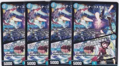 2025年最新】黄昏地獄拳の人気アイテム - メルカリ