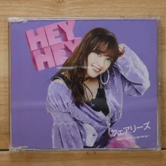 2026年最新】フェアリーズ cdの人気アイテム - メルカリ