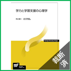 裁断済み本まとめ セットバラ売り 裁断本卸売センター【フォロー割引5%】 - メルカリShops