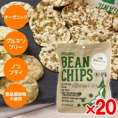 ムソーオーガニック 有機緑豆チップス 50g 20袋セット グルテンフリー お菓子 ノンフライ ダイエット オーガニック ヴィーガン ヘルシーのサムネイル