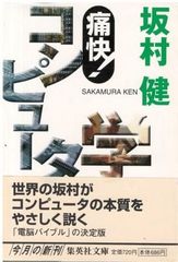 【中古】 若さま退屈帳/春陽堂書店/颯手達治 中古】 若さま退屈帳/春陽堂書店/颯手達治