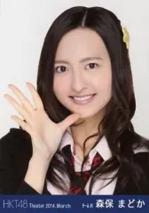 hkt48生写真森保まどかばら売り可能 hkt48生写真森保まどかばら売り可能 HKT48 森保まどか 生写真